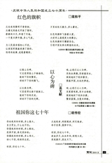 词刊2019年6月第6期