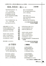 词刊2019年6月第6期
