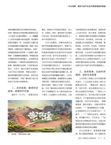 中国记者2025年3月第3期