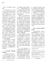 中国记者2025年9月第9期