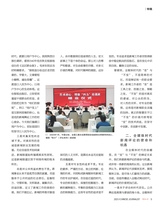 中国记者2025年9月第9期