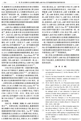 口腔医学2025年5月第5期