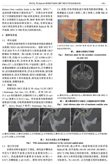 口腔医学2025年5月第5期