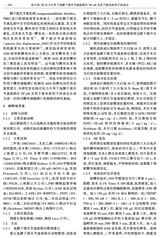 口腔医学2025年5月第5期