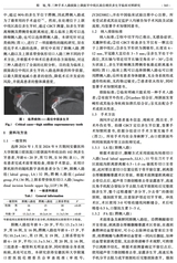 口腔医学2025年5月第5期