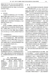 口腔医学2025年5月第5期