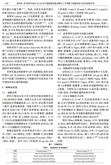 口腔医学2025年5月第5期