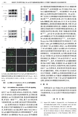 口腔医学2025年5月第5期