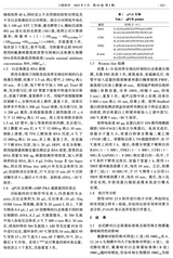 口腔医学2025年5月第5期