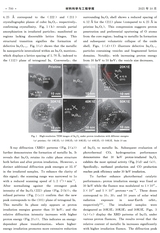 材料科学与工程学报2025年10月第5期