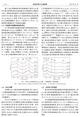 材料科学与工程学报2025年10月第5期