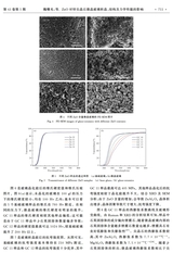 材料科学与工程学报2025年10月第5期