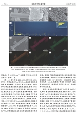 材料科学与工程学报2025年10月第5期