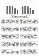 材料科学与工程学报2025年10月第5期