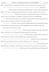 材料科学与工程学报2025年10月第5期