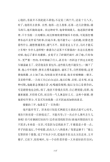 中小学生阅读推荐·骆驼祥子2023年1月第1期