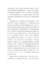 中小学生阅读推荐·骆驼祥子2023年1月第1期