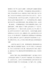中小学生阅读推荐·骆驼祥子2023年1月第1期