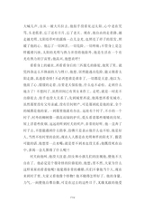 中小学生阅读推荐·骆驼祥子2023年1月第1期