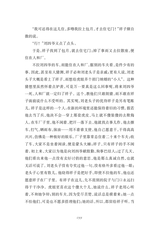 中小学生阅读推荐·骆驼祥子2023年1月第1期