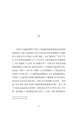 中小学生阅读推荐·骆驼祥子2023年1月第1期