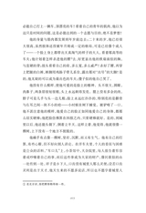 中小学生阅读推荐·骆驼祥子2023年1月第1期
