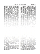 中国农业文摘-农业工程2025年7月第4期