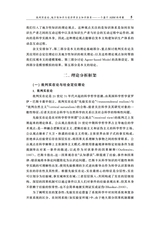 政治经济学季刊2025年6月第2期