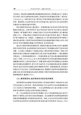 政治经济学季刊2025年6月第2期