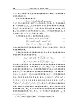 政治经济学季刊2025年6月第2期