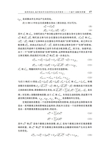 政治经济学季刊2025年6月第2期