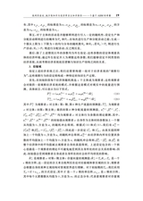 政治经济学季刊2025年6月第2期