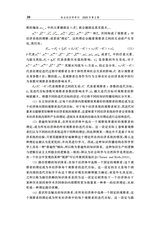 政治经济学季刊2025年6月第2期