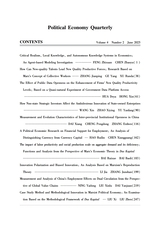 政治经济学季刊2025年6月第2期