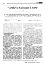 科技资讯2020年4月第10期
