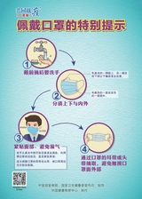 科技资讯2020年4月第10期