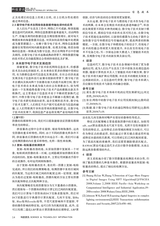 科技资讯2020年4月第10期
