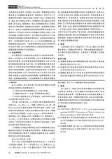 科技资讯2020年4月第10期