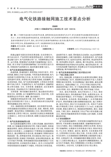 科技资讯2020年4月第10期