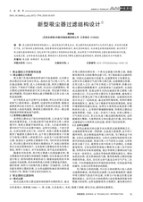科技资讯2020年4月第10期