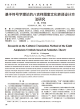 鞋类工艺与设计2025年9月第17期