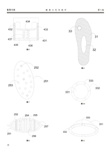 鞋类工艺与设计2025年10月第20期