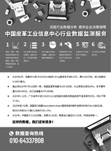 鞋类工艺与设计2025年7月第13期