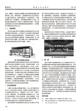 鞋类工艺与设计2025年6月第11期