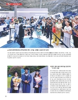 中国（韩文版）2025年10月第10期