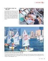 中国（韩文版）2025年10月第10期