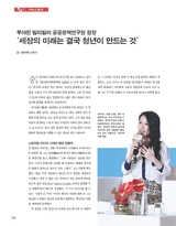 中国（韩文版）2025年10月第10期