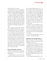 中国（韩文版）2025年10月第10期