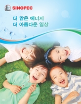 中国（韩文版）2025年10月第10期