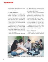 中国（韩文版）2025年10月第10期